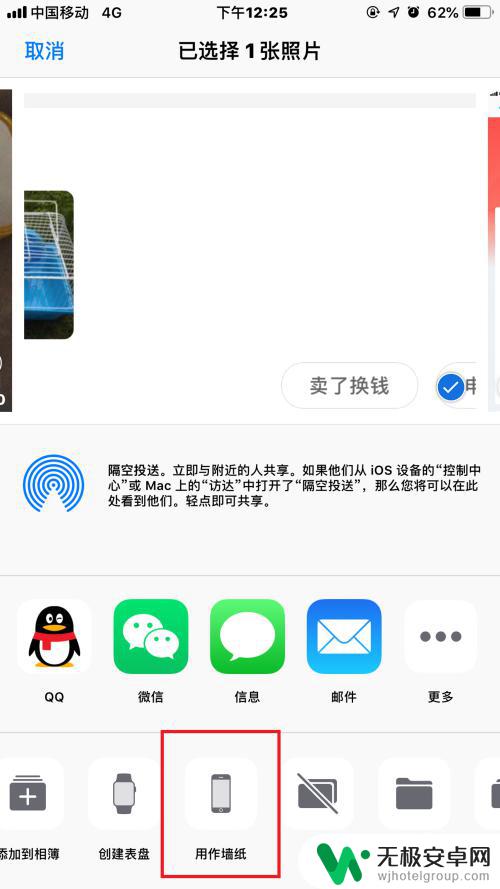 苹果如何保存手机壁纸视频 iPhone视频壁纸设置步骤