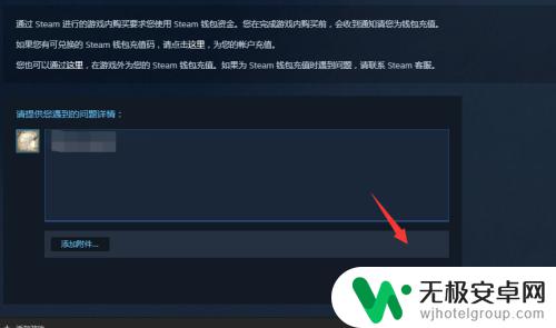 怎么找steam客服申诉 Steam申诉流程详解