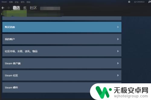 怎么找steam客服申诉 Steam申诉流程详解