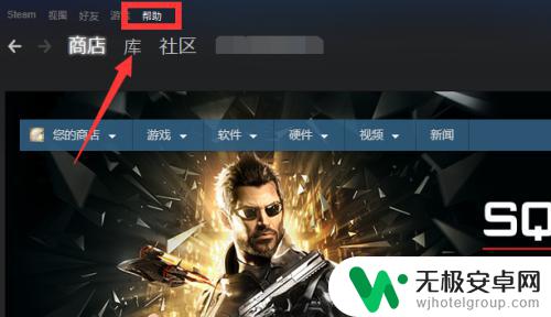 怎么找steam客服申诉 Steam申诉流程详解