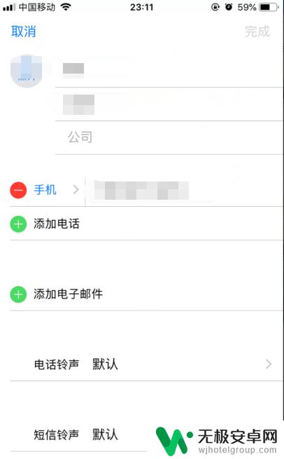 苹果手机怎么能删除通讯录里的联系人 iPhone苹果手机怎样删除通讯录联系人的手机号