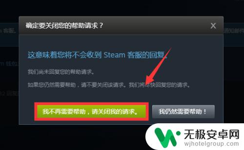 怎么找steam客服申诉 Steam申诉流程详解