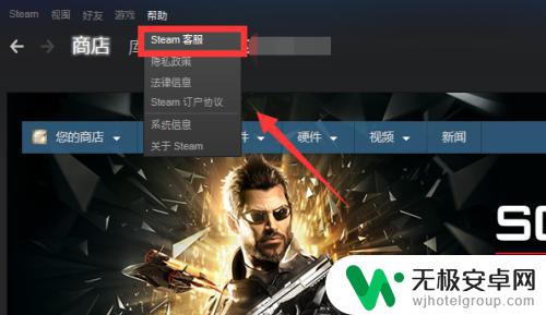 怎么找steam客服申诉 Steam申诉流程详解