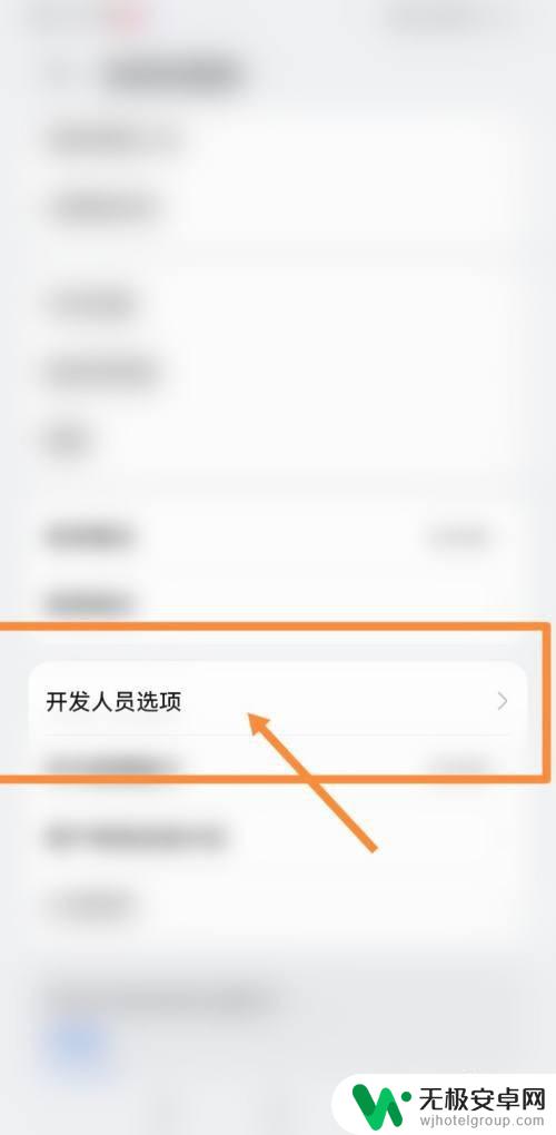 手机蓝牙声音开满都很小怎么回事 苹果手机连接蓝牙声音调不大怎么办