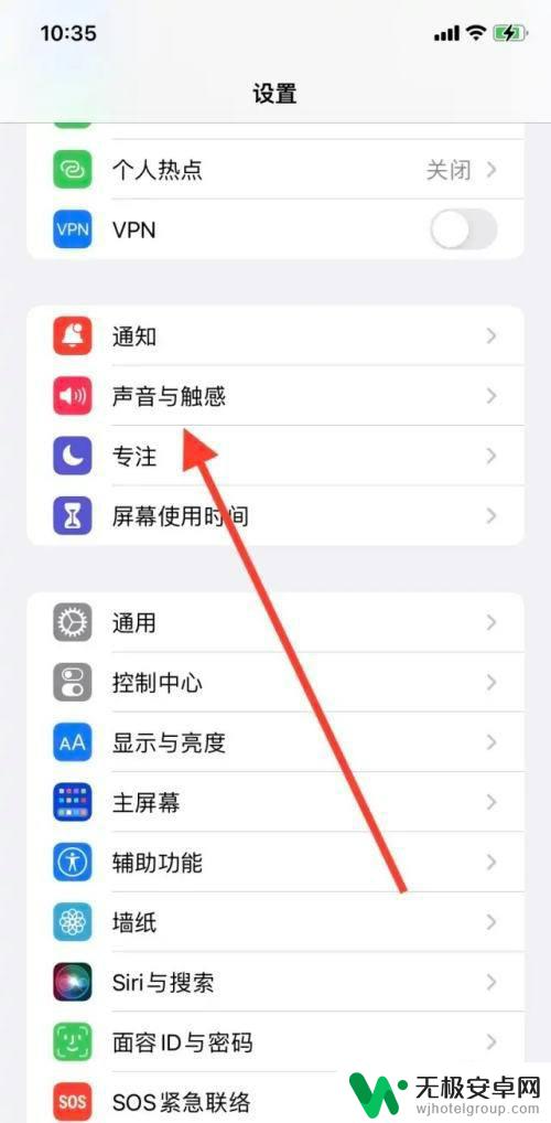 iphone短信提示音怎么样自定义 苹果手机短信铃声如何更改