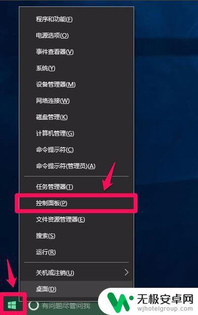 手机怎么开机才能快 Win10如何设置电脑硬件加速