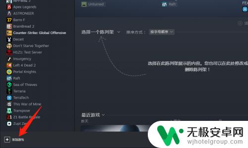 steam怎么玩ea的游戏 steam如何添加EA游戏