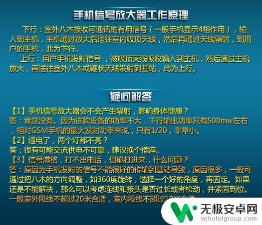 手机总是信号不好 手机信号不好怎么解决