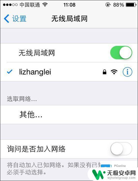 手机怎么配置wifi 手机设置无线路由器的详细步骤