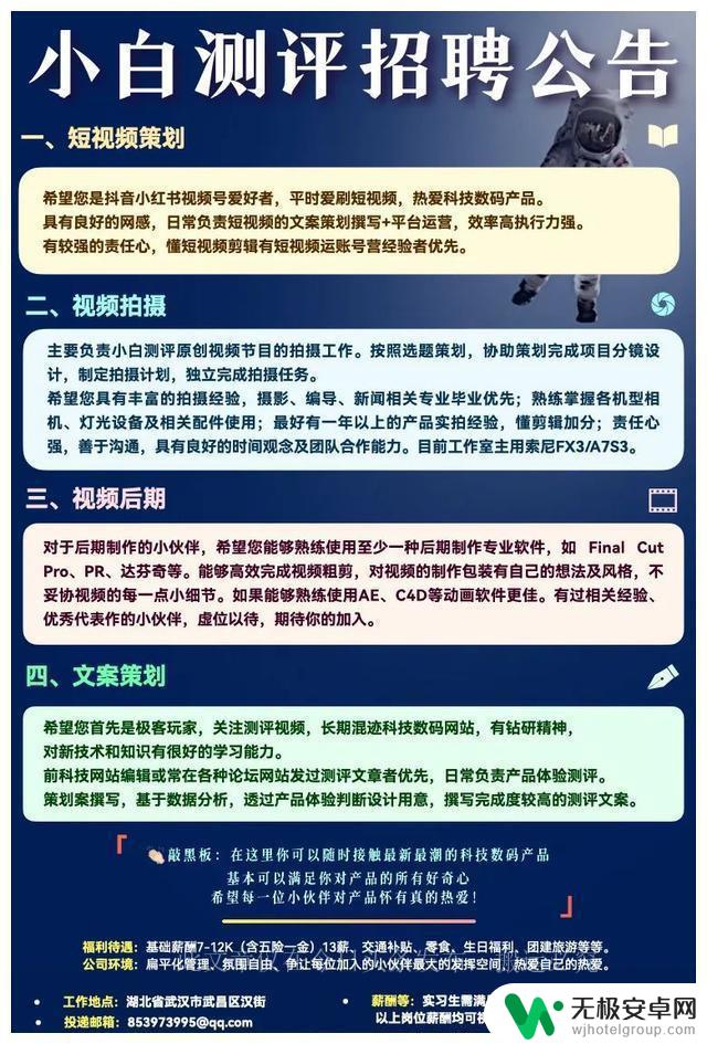 Android 14正式版来了 安卓皇太子新机发布 提供7年系统更新 创历史?