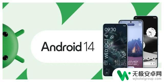 Android 14正式版来了 安卓皇太子新机发布 提供7年系统更新 创历史?