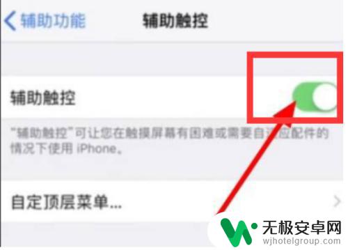 iphoneqq视频怎么开悬浮窗口 苹果手机QQ视频悬浮窗设置方法