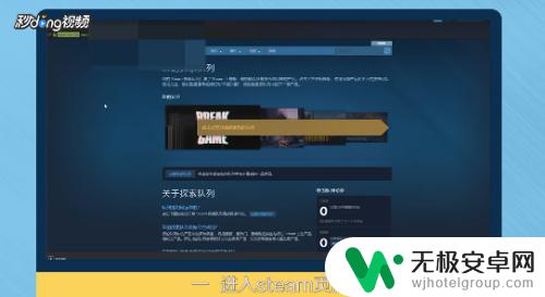 steam怎么看销量排行榜 Steam游戏销量查询方法