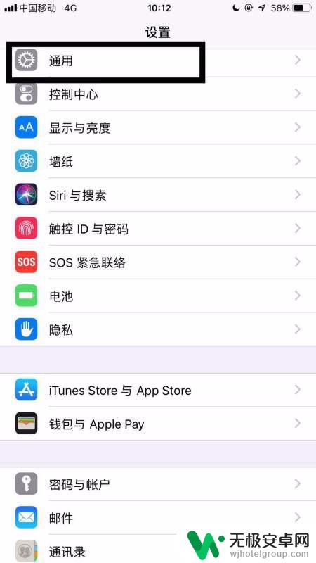 怎么解决美版iphone7用电信卡 如何设置iPhone7以及新一代苹果手机使用电信卡