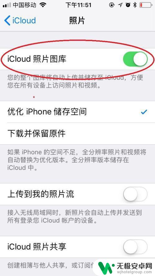 苹果手机老是提醒icloud储存空间不足 iPhone苹果手机iCloud空间不足如何处理