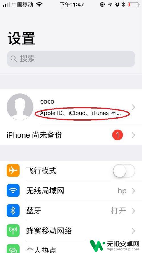 苹果手机老是提醒icloud储存空间不足 iPhone苹果手机iCloud空间不足如何处理