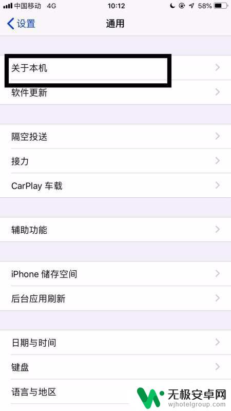 怎么解决美版iphone7用电信卡 如何设置iPhone7以及新一代苹果手机使用电信卡