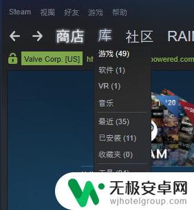 steam上dcl Steam游戏DLC怎么下载和安装