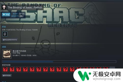 steam上dcl Steam游戏DLC怎么下载和安装