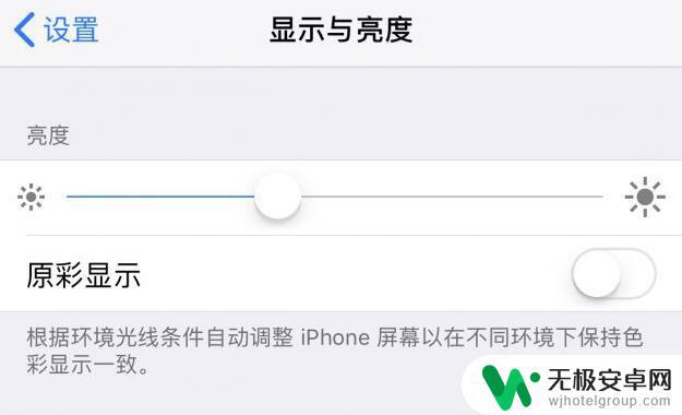 苹果x手机原装屏是什么屏 如何判断iPhone X的屏幕是不是正品