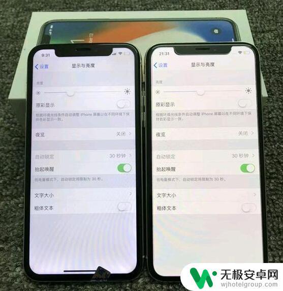 苹果x手机原装屏是什么屏 如何判断iPhone X的屏幕是不是正品