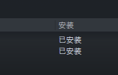 steam上dcl Steam游戏DLC怎么下载和安装