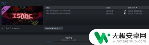 steam上dcl Steam游戏DLC怎么下载和安装