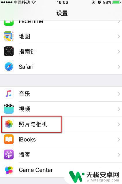 苹果手机摄像九宫格在哪里设置 iPhone相机九宫格设置教程