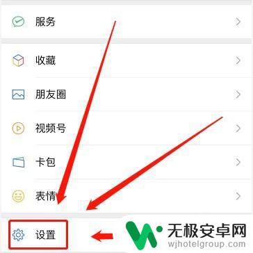 苹果手机微信收不到视频邀请 苹果手机微信为什么无法接收视频通话