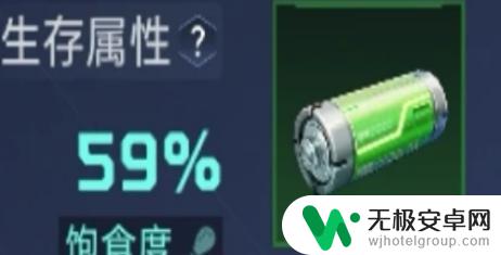 星球重启健康状态怎么关闭 星球重启健康度的恢复方法