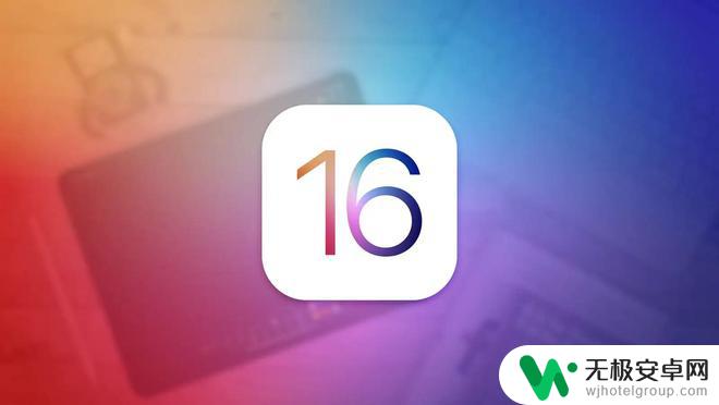 怎样关闭苹果手机下边的搜索框 iOS16如何去掉主屏搜索框