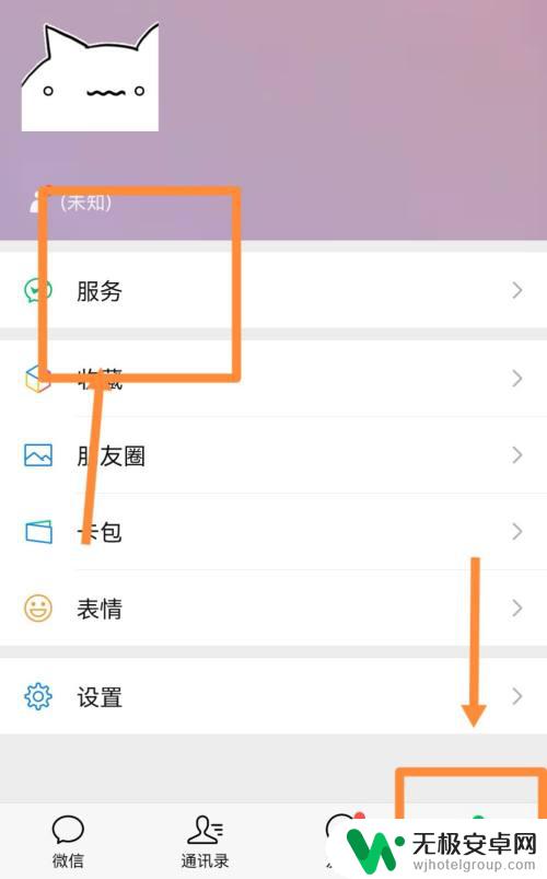 医保卡激活在手机上怎么查 医保卡激活查询方法