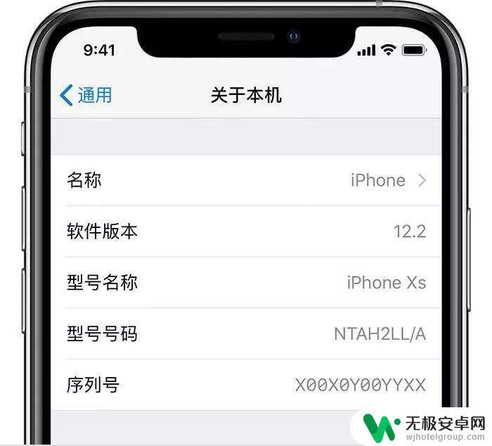 查询苹果手机出厂日期 iPhone手机生产日期识别技巧