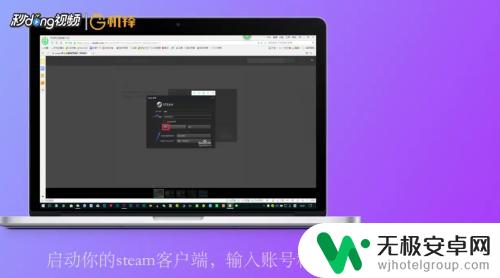 steam怎样设置语言偏好 Steam语言偏好设置教程