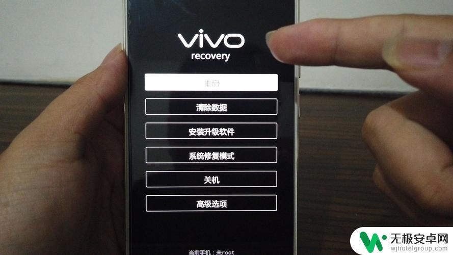 vivo锁屏密码忘记了怎么解 vivo手机忘记密码解锁教程