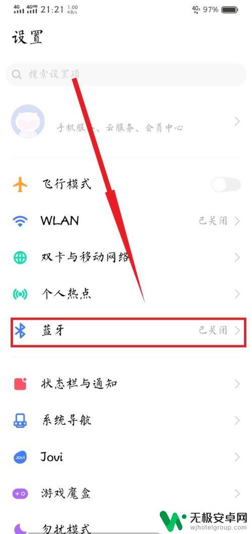 s820手柄怎么连接手机 手机连接蓝牙手柄的详细教程