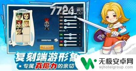 魔力宝贝回忆哪些宠物值得培养 魔力宝贝回忆最强宠物培养心得