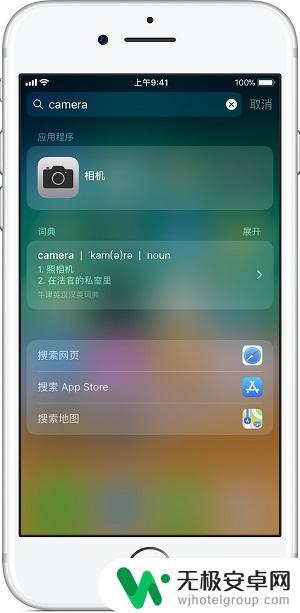 苹果手机相机不聚焦是怎么回事 iPhone X 相机打开黑屏怎么办