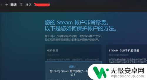 steam如何给小号送礼物 Steam游戏平台赠送礼物教程详解