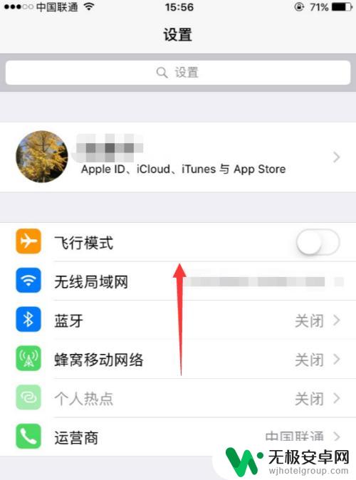 苹果手机如何开启大视频 如何关闭iPhone手机的放大模式