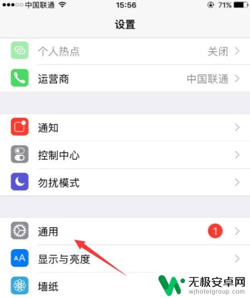 苹果手机如何开启大视频 如何关闭iPhone手机的放大模式