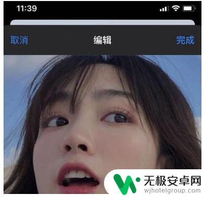 苹果手机相册怎么显示在桌面 iOS14照片添加到桌面的步骤