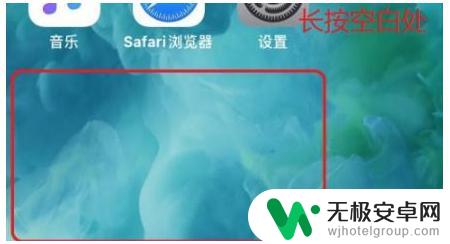 苹果手机相册怎么显示在桌面 iOS14照片添加到桌面的步骤