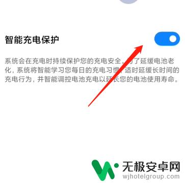 红米k40手机充电断断续续的是怎么回事 红米手机充电为什么会断断续续