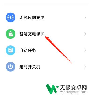 红米k40手机充电断断续续的是怎么回事 红米手机充电为什么会断断续续