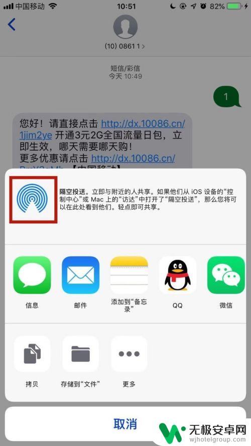 苹果手机短信怎么转移到新手机 从一个苹果手机转移短信到另一个苹果手机的指南