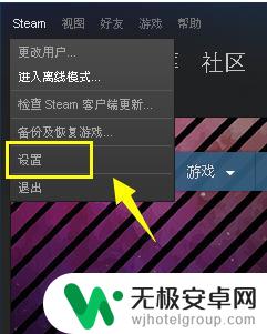 steam手机号码更换了了怎么解绑 Steam解除手机绑定步骤