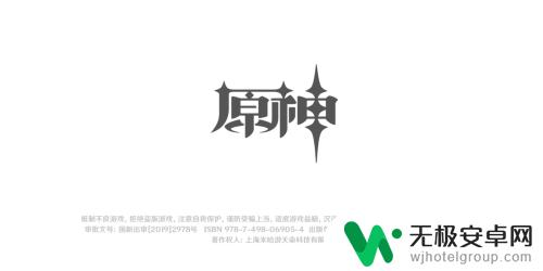 怎么自己锻造原神 原神武器装备制作指南