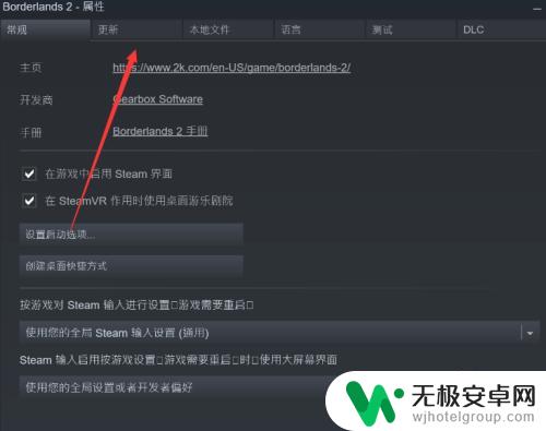 怎么删掉steam云存档 STEAM云存档关闭教程