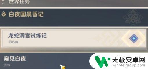 原神调查机关打开大门 原神手游调查机关解开大门任务攻略指南